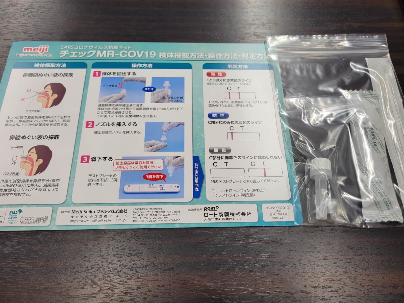 健康・医学 mei 66518 C-3用 四爪スクロールチャック 1個 ミスターマイスター